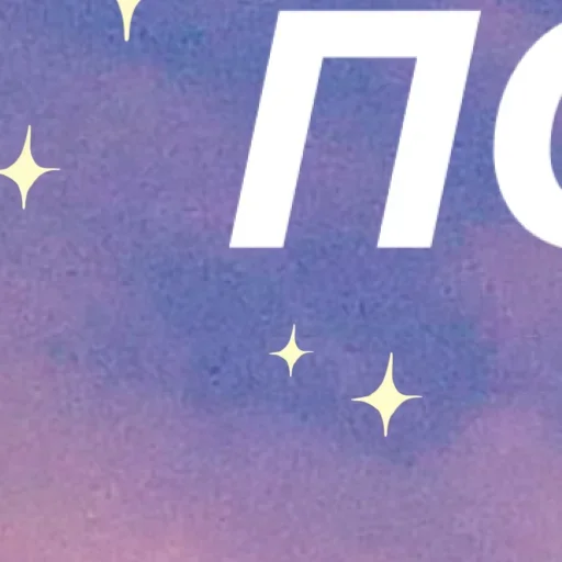 😎 Стикер «Подпишись» для Telegram