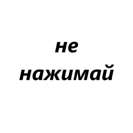 😎 Стикер «Подпишись» для Telegram