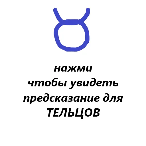 😎 Стикер «Подпишись» для Telegram