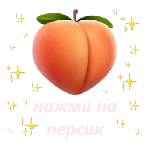 😎 Стикер «Подпишись» для Telegram