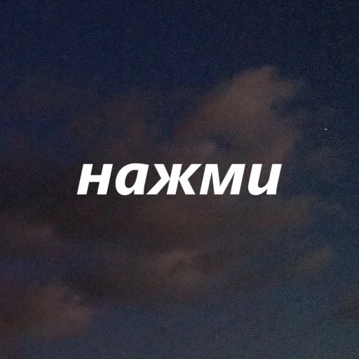 😎 Стикер «Подпишись» для Telegram