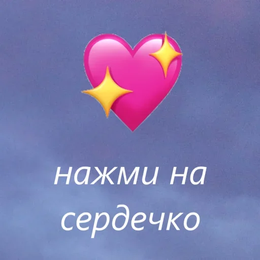 😎 Стикер «Подпишись» для Telegram