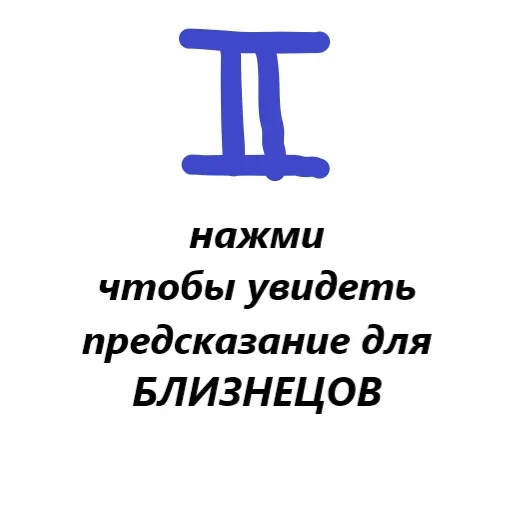 😎 Стикер «Подпишись» для Telegram