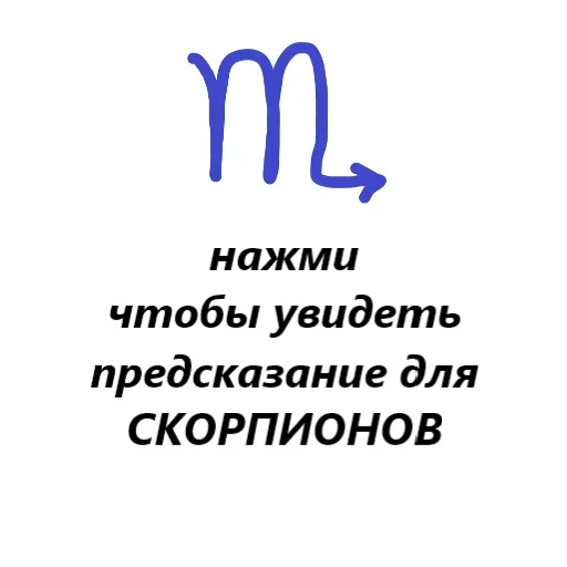 😎 Стикер «Подпишись» для Telegram