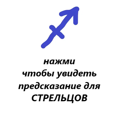 😎 Стикер «Подпишись» для Telegram