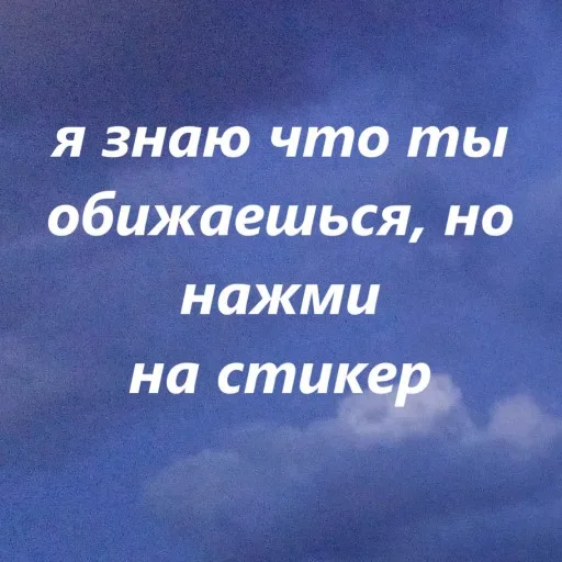 😎 Стикер «Подпишись» для Telegram