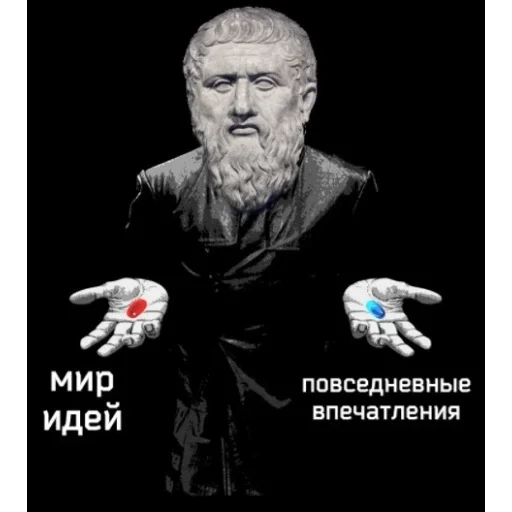 💊 Стикер «PHILOSOPHY_tg_yp_flow» для Telegram
