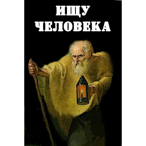 👀 Стикер «PHILOSOPHY_tg_yp_flow» для Telegram