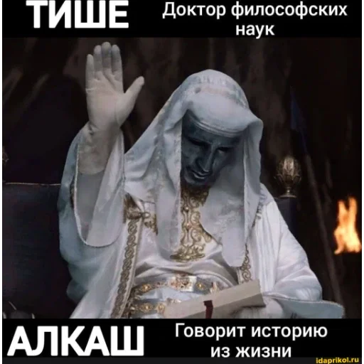 😎 Стикер «PHILOSOPHY_tg_yp_flow» для Telegram