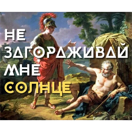 ☀️ Стикер «PHILOSOPHY_tg_yp_flow» для Telegram