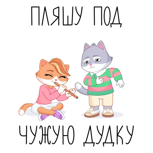 🕺 Эмодзи «Только СберКот так мог» для Telegram