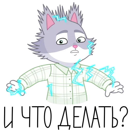 ⚡️ Эмодзи «Только СберКот так мог» для Telegram