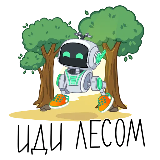 🏞 Эмодзи «Только СберКот так мог» для Telegram