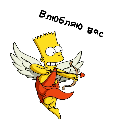 ❤️ Стикер «Симпсоны» для Telegram