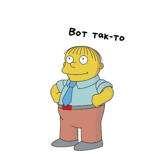 😏 Стикер «Симпсоны» для Telegram