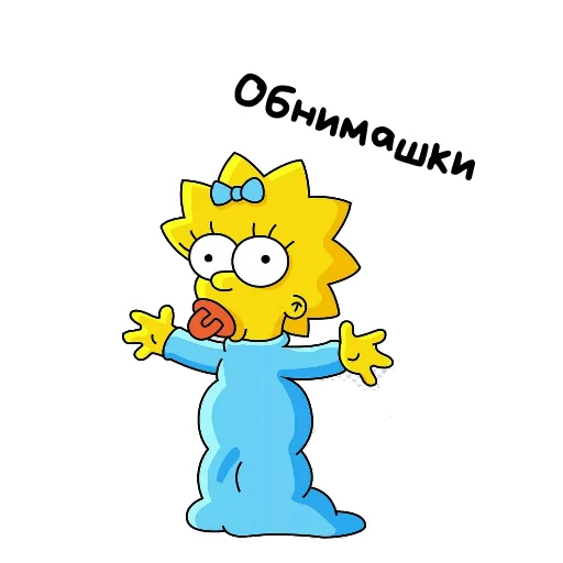 🤗 Стикер «Симпсоны» для Telegram