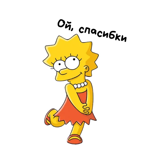😊 Стикер «Симпсоны» для Telegram