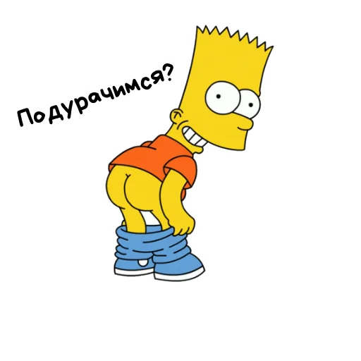 😏 Стикер «Симпсоны» для Telegram