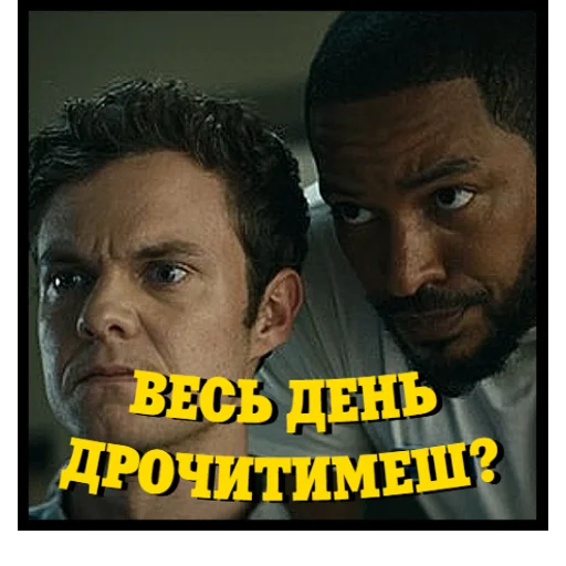 🤔 Стикер «Хлопаки» для Telegram