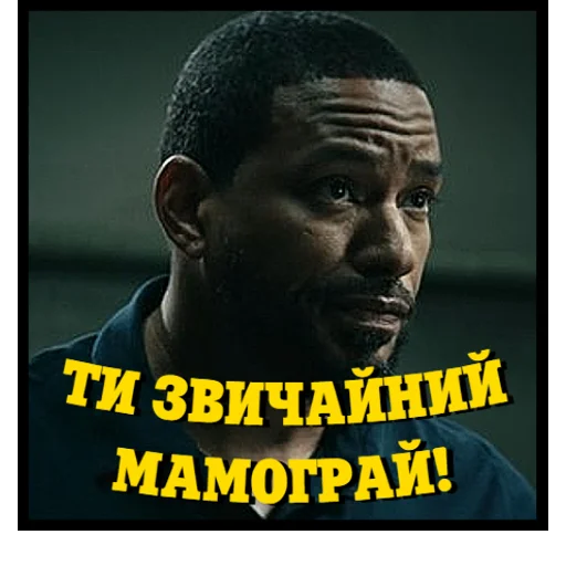 😋 Стикер «Хлопаки» для Telegram
