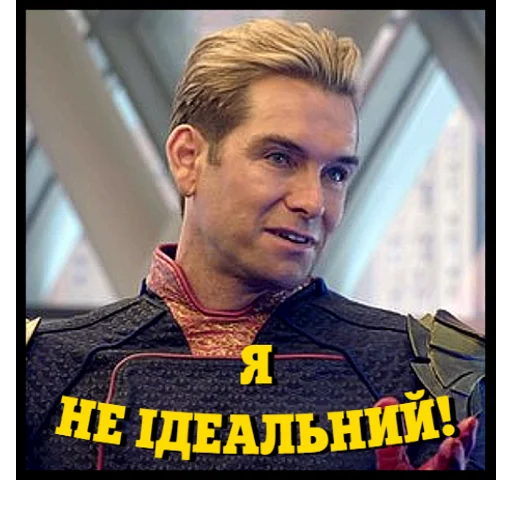 ☺️ Стикер «Хлопаки» для Telegram
