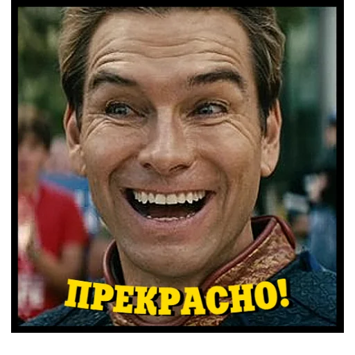 😅 Стикер «Хлопаки» для Telegram
