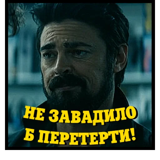 🤨 Стикер «Хлопаки» для Telegram