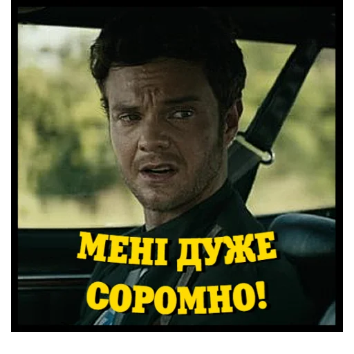 🥺 Стикер «Хлопаки» для Telegram