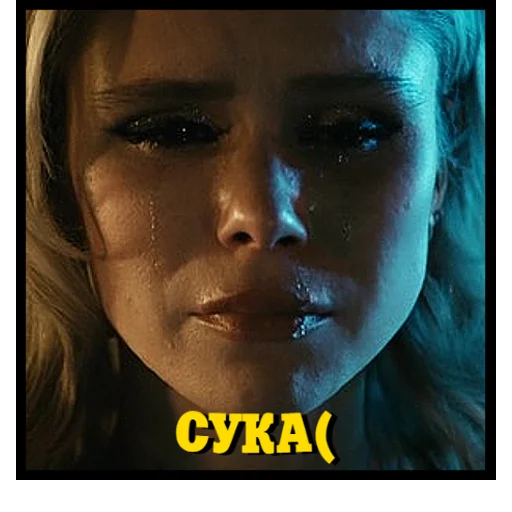 😭 Стикер «Хлопаки» для Telegram