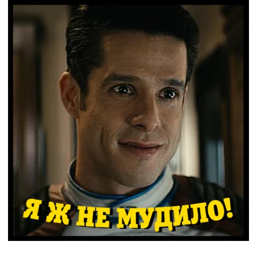 😁 Стикер «Хлопаки» для Telegram