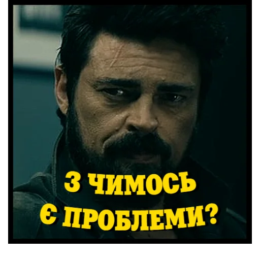 😑 Стикер «Хлопаки» для Telegram