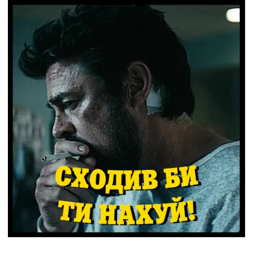 😎 Стикер «Хлопаки» для Telegram