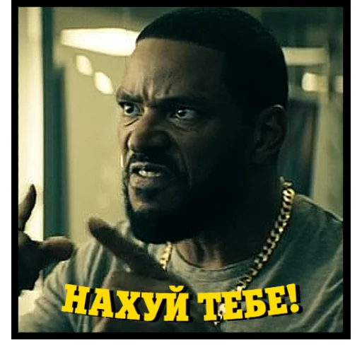 😤 Стикер «Хлопаки» для Telegram