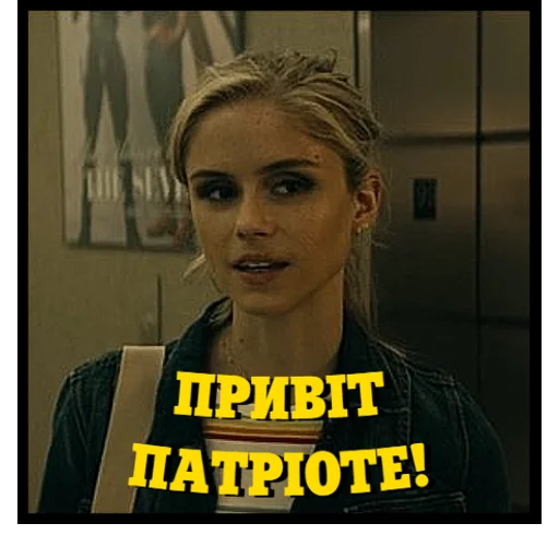 Стикерпак Хлопаки для Telegram