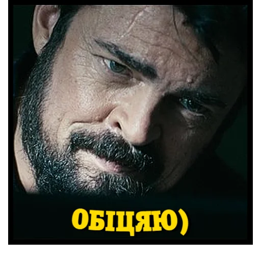 😜 Стикер «Хлопаки» для Telegram