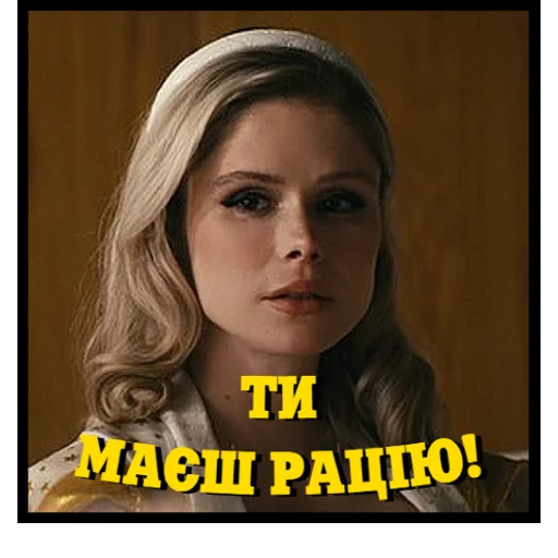 🤔 Стикер «Хлопаки» для Telegram