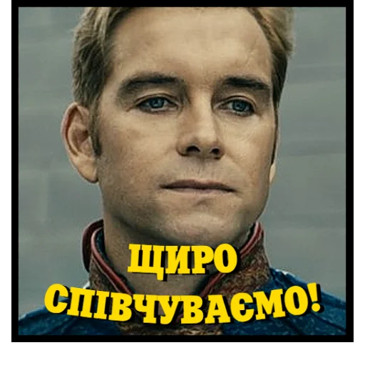 😒 Стикер «Хлопаки» для Telegram