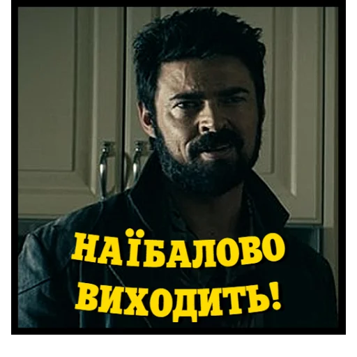 🤥 Стикер «Хлопаки» для Telegram