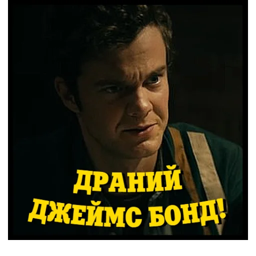 😀 Стикер «Хлопаки» для Telegram