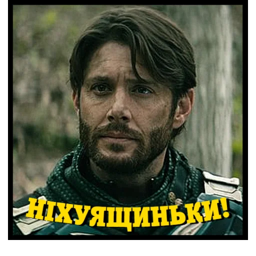 😬 Стикер «Хлопаки» для Telegram