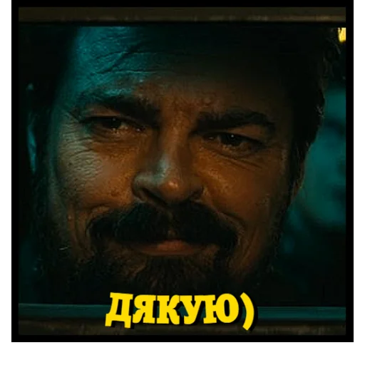 ☺️ Стикер «Хлопаки» для Telegram