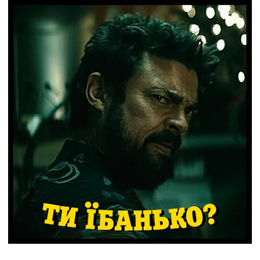 🙁 Стикер «Хлопаки» для Telegram