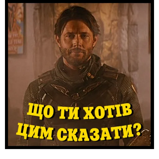 🙂 Стикер «Хлопаки» для Telegram
