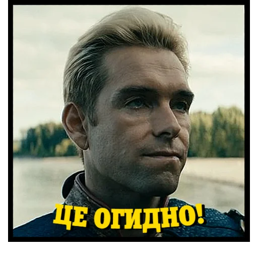 🤢 Стикер «Хлопаки» для Telegram