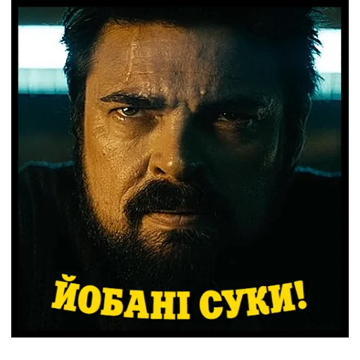 🤬 Стикер «Хлопаки» для Telegram