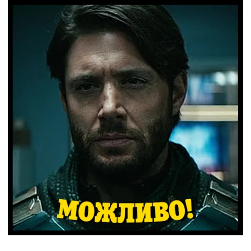 😑 Стикер «Хлопаки» для Telegram