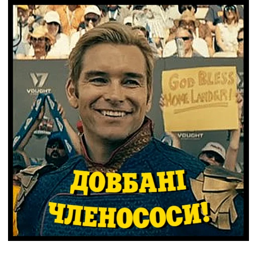 🤪 Стикер «Хлопаки» для Telegram