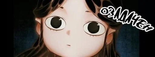 🌟 Стикер «Благословение небожителей» для Telegram