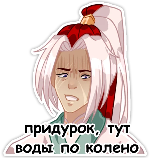 😒 Стикер «Небожители» для Telegram
