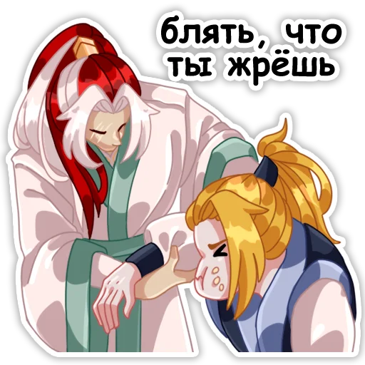 😑 Стикер «Небожители» для Telegram